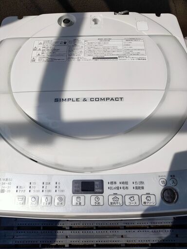 【 値下げ！2017年製7kg】SHARP 全自動電気洗濯機 ふろ水給水ホース付