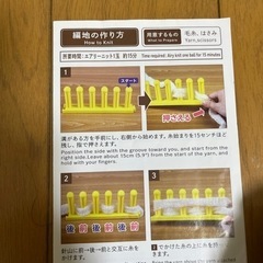 ニットメーカー