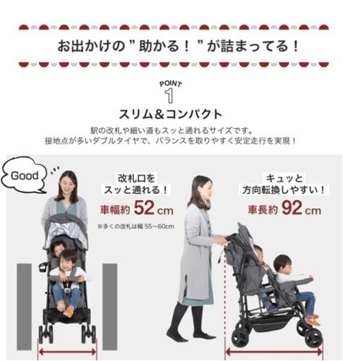【再値下げ】DUO シティ　HOP Ⅱ 二人乗りベビーカー　kinder wagon