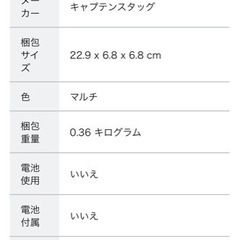 テント用　防水スプレーの画像