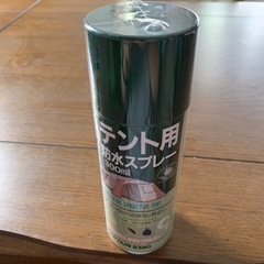 テント用　防水スプレーの画像