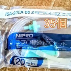 動物用 輸液投与セット 輸液セット ISA-200A00Z 35個