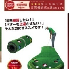 パターマットの画像