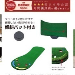 パターマットの画像