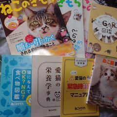 猫の本いろいろ+α(お話中)