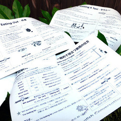 大人の英会話レッスン！一時間2000円！旅行用英会話、発音集中型開始！の画像