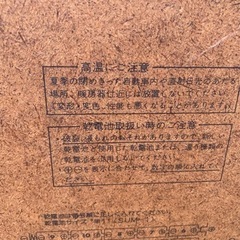 カラオケカセット。点数がでますの画像