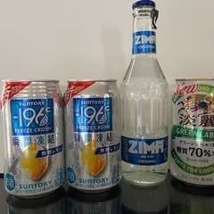 アルコールいろいろ