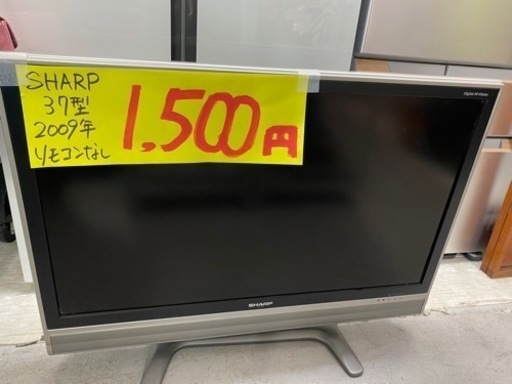 シャープ　液晶テレビ　2009年製　37V  1,500円！