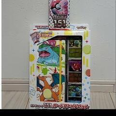 ポケモンカードセット
