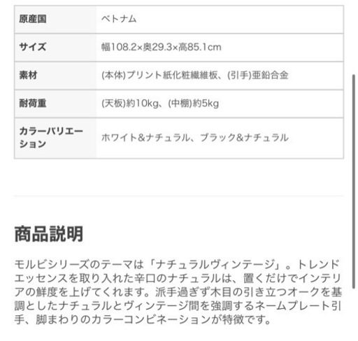 アクセントラック