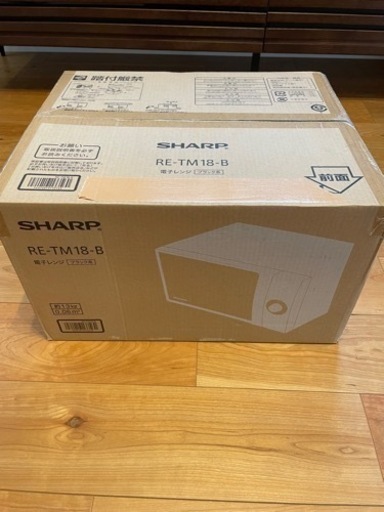 新品　SHARP電子レンジ