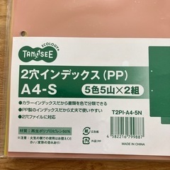 2穴インデックス5色5山　7個の画像