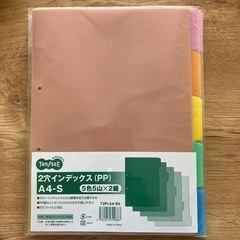 2穴インデックス5色5山　7個の画像