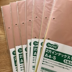 2穴インデックス5色5山　7個の画像