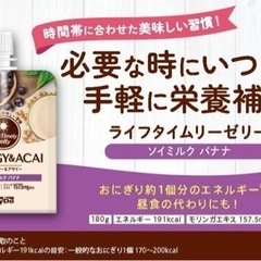 ⭐︎ディスカウントストア砂町銀座本店 オープン⭐︎ DyDo ¥850 2023/06/18投稿の画像