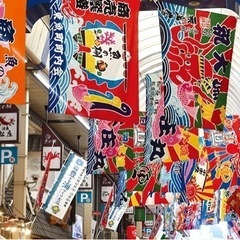7/15(土)16時明石魚の棚市場散策と居酒屋で宴会🍺