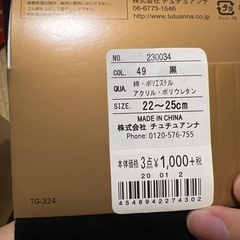 ニーハイの画像