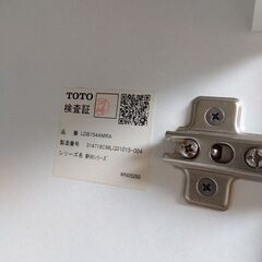 商談中です。洗面台（中古）使用少ないです。の画像