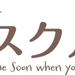 介護でお困りの方へ