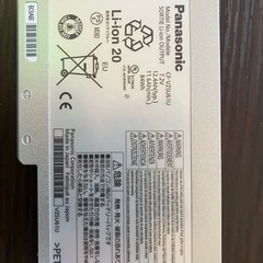 Panasonic ノートPC用バッテリーパックの画像