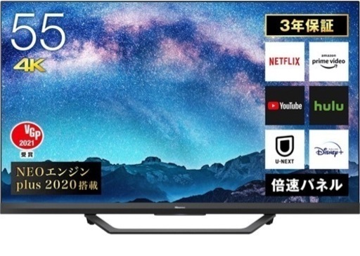 (保証書付)ハイセンス 55V型 4Kチューナー内蔵 4K液晶テレビ 55U8F
