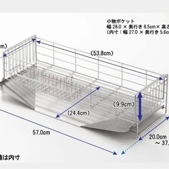 水切りラックの画像