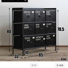 チェスト　アイアン　収納の画像