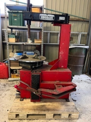 【取引終了】小野谷【タイヤチェンジャー】