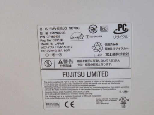 windowsXPノートパソコン　富士通FMV　BIBLO　NB70G