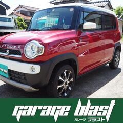 スズキ ハスラー J スタイル 4WD レーダーブレーキ ヒルディ他装備多数有ります。綺麗ですぐに乗れます・商品価格で石川県内登録の店頭渡だと一切の追加費用は御座いません。走行距離の気にならないタイミングチェーン式でこの先も長く乗れます♪ 安心の支払総額表示を行っています☆コミコミのポッキリ価格です。☆長期ローンOK☆審査心配な方ご相談ください。の画像
