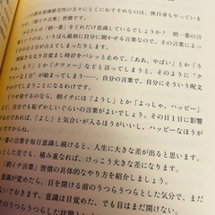 本　3冊セットの画像