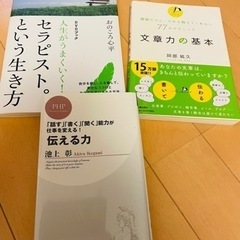 本　3冊セット