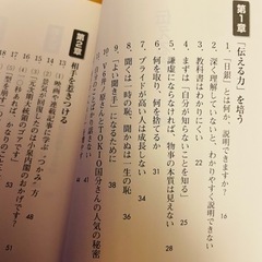 本　3冊セットの画像