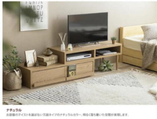 ✅【ほぼ新品✨】2ヶ月使用 テレビボード テレビ台