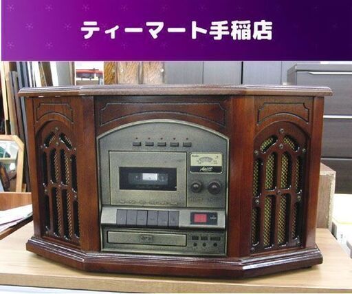 アンティーク調マルチプレーヤー ATQ-460 レコードプレーヤー付 CD カセット 【一部訳あり】2009年製 札幌市手稲区