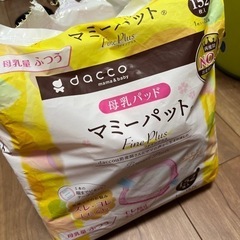 母乳パット外袋開封済み(100枚↑)の画像