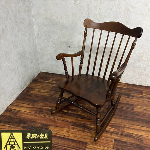 WY3/49 飛騨の家具 ヒダ ダイネット ロッキングチェア アンティーク ヴィンテージ ビンテージ 木製 肘掛付き 1人掛け ウィンザーチェア■