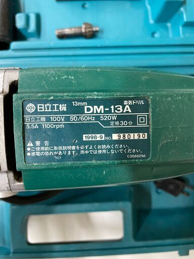 【北見市発】ヒタチ HITACHI 日立 鉄工用電気ドリル DM-13A (D4937wY)