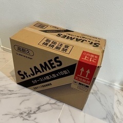 中古テニスボール 60球 st.james④の画像