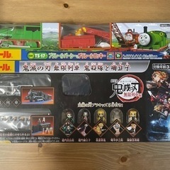 プラレール　鬼滅の刃無限列車　トーマス