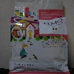 犬のエサ　パピー用