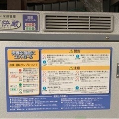 完了です。再出品　MK 米保管庫11(RSJ-124)中古品　値下げしました。の画像