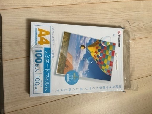 ラミネーター　アイリスオーヤマ