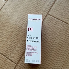 【新品未使用】【交渉中】 CLARINS リップオイル　01