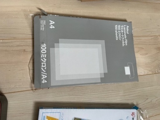 ラミネーター　アイリスオーヤマ
