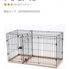 カインズ　ペットケージの画像