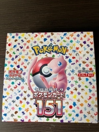 ポケモンSV強化拡張パック　ポケモンカード151