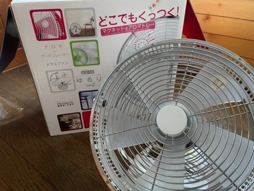 【決定しました】サーキュレーター　扇風機