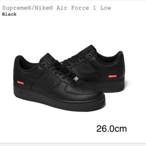 新品　ナイキ シュプリーム  エアフォースワン　ロー  ブラック　26cm